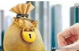 个人负债高如何贷款？