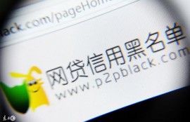 网贷申请的顺序、技巧有哪些？正确的申请方法