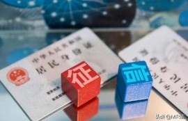 信用卡疫情期间逾期上征信，会影响几年？
