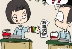 早恋的利与弊？