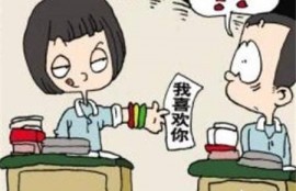 早恋的利与弊？