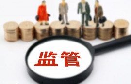 15家银行因信贷管理被罚，深圳房贷审核又严了？中介：最快一周放款