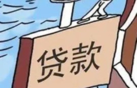 大学生贷款怎么申请？全面指南助你顺利获得资金支持