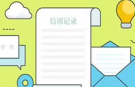 信用飞借款申请条件和流程详解，信用飞借款审核时长有多久？