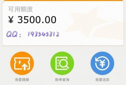 京东白条免息券怎么用(转载)