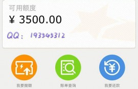 京东白条免息券怎么用(转载)