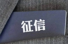 2023不看征信风控的贷款有哪些？汇总5个小额现金贷款口子，下款快速到账！