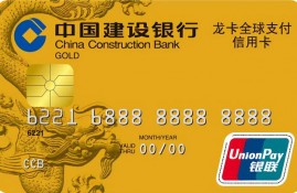 借记卡、储蓄卡、贷记卡、信用卡有什么区别吗？为何银行这么多卡