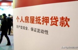 想贷款，资质不是很好，怎么贷？