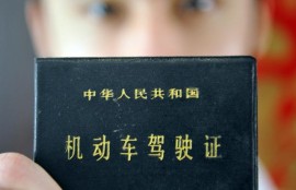 自己没有驾驶证，贷款的时候可以按揭吗，你们是怎么办理的
