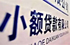 安全可靠的借款平台有哪些，分享几个正规借贷