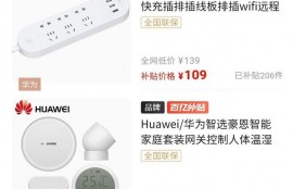 为什么同款手机拼多多和京东差价那么大？