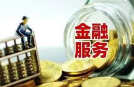 解决西安趣携金融扣款问题的有效方法