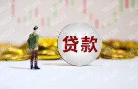 征信花了也能下款的平台有哪些？这几个不查征信就能下款