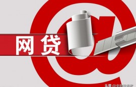 想贷20万，个人信用贷款最高能贷多少？