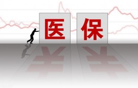 12岁儿童买什么保险即省钱又有保障？