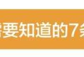 信用卡哪家银行的好？