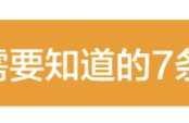 信用卡哪家银行的好？