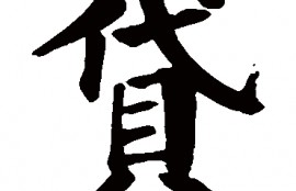 专升本贷款是属于什么贷款？怎么申请