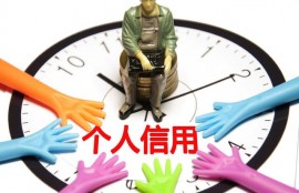 网贷申请太多，这些后果让你追悔莫及！