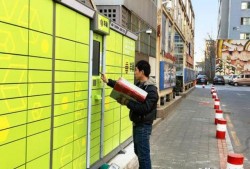 丰巢24小时未取件？