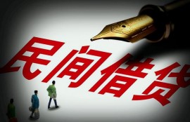 欠下的钱也可以不用还？新规下，“这7类”借款都不能做数