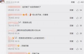 如何评价《我家那闺女》第三期，吴昕徐海乔“约会”看中医？