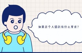 自主创业资金不足，市人社局创业担保贷款助你创业成功是真的吗？