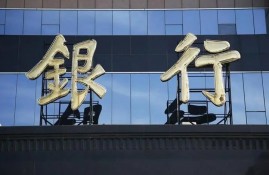 建行税易贷申请流程是什么？