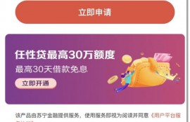 25个APP20个能借款，满屏花式借钱别轻易动心