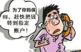 建设银行信用卡被冻结怎么办？