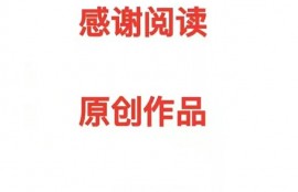 人到中年失业后干点什么养家糊口？