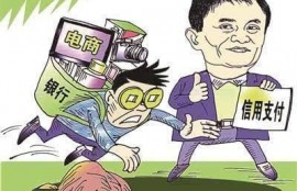 花呗、京东白条、借呗、微粒贷，哪个更划算？