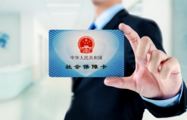 个人缴纳社保和单位缴纳社保有什么区别？