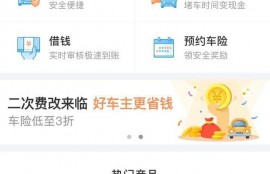 如何评价滴滴上线借贷产品「滴水贷」，这是滴滴最好的盈利模式吗？