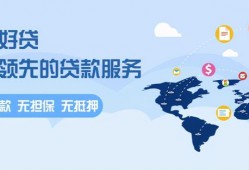 为什么有的人能够贷到高额度的款，而有的不能？