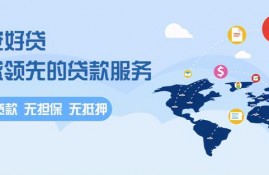 为什么有的人能够贷到高额度的款，而有的不能？