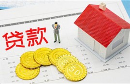 房产抵押贷款与典当有什么区别？是选择抵押还是典当？