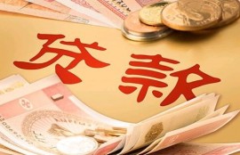 个人身份证小额贷款怎么贷？