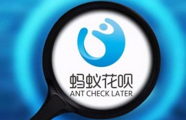 除了借呗和花呗，支付宝内还有3个借款方法，你开通了吗？
