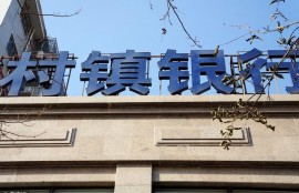 注意了，农村贷款要警惕这三个“坑” 已经有不少人被坑惨了