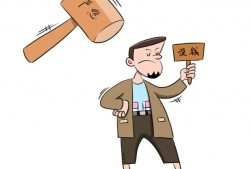 2022年欠钱不还，会有什么法律后果？