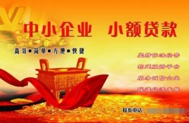 贷款公司遍地都是：一张身份证能贷5万，你信吗？