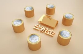 如何使用公积金贷款买房？这四个要点了解一下