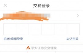 想买股票，怎么买？