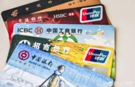 让他人使用自己的银行卡有什么风险？