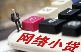 不审核不看征信直接下款的贷款平台,不查征信能下款的平台