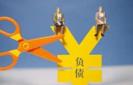 个人负债率多少算正常？超过多少不能贷款？