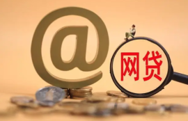 3000元快速借款有哪些？筛选5个小额借款口子，无视黑白！