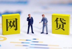 五天强制下款网贷屡禁不止，曝光32个发工资的高利贷平台